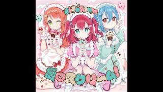愛♡スクリ～ム！(ラスサビ言い直し転調ver)