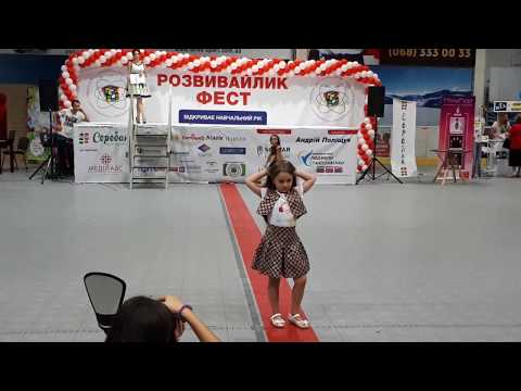 Показ від Кетрін Фокс