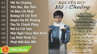 Album Nhạc Phật Giáo MÕ VÀ CHUÔNG CA SĨ NGUYỄN ĐỨC | Tuyển Tập Ca Nhạc Phật Giáo Ca Sĩ Nguyễn Đức Album Nhạc Phật Giáo MÕ VÀ CHUÔNG CA SĨ NGUYỄN ĐỨC | Tuyển Tập Ca Nhạc Phật Giáo Ca Sĩ Nguyễn Đức