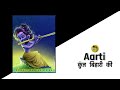 Aarti Kunj Bihari Ki Flute Versions Whatsapp Status 2022 Aarti Kunj Bihari Ki Whatsapp Status 4k