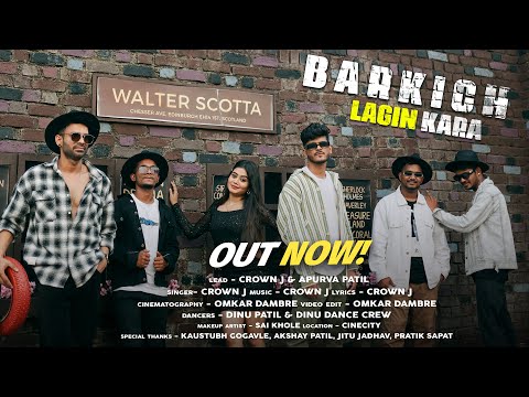 Barikch Lagin Kara | latest marathi song | Crown J | marathi song | marathi koligeet