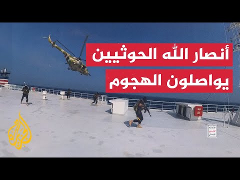 السفن في البحر الأحمر