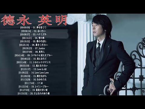 Download 徳永 英明 Mp3 Mp4 Viral Generation Song Download 徳永 英明 Mp3 Mp4 Viral Generation Song