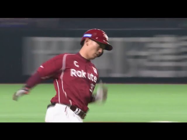 【4回表】イーグルス・嶋 今季1号アーチ... ダイヤモンドを素早く1周!! 2017/4/22 H-E