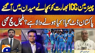 Drama Unfolds: Pakistan vs India, ICC Steps In! - Geo Pakistan