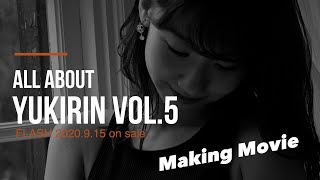 【予告編】柏木由紀が表紙＆巻頭で9月15日発売のFLASHに登場