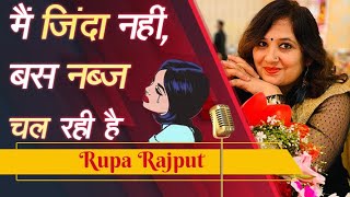 Sher-O-Shayari | मैं ज़िंदा नहीं, बस नब्ज़ चल रही है | Hindi Poetry | Ghazals | Slam Poetry | Shayaris | DOWNLOAD THIS VIDEO IN MP3, M4A, WEBM, MP4, 3GP ETC