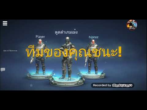 เกมไททันฟอลและRolox