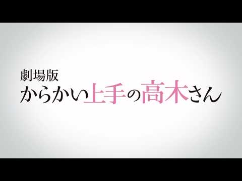 Miniatura do Vídeo Promocional Teaser CM 1