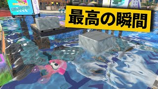 【最高の瞬間40選】水面が上がる前に侵入する瞬間www神業面白プレイ最高の瞬間!【Splatoon3/スプラトゥーン3】