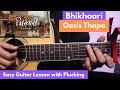 Bhikhaari - Oasis Thapa | Guitar Lesson | Plucking and Chords