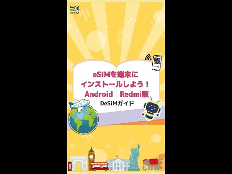非接触データ転送: NFC は Android デバイスでこれらすべてを実行できます