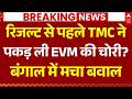 Bengal Protest On EVM LIVE Has TMC Caught EVM Theft Mamata Banerjee TMC Vs BJP Breaking
