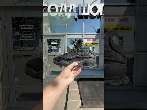 фото nike air jordan 13 retro 'black cat' 0