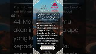Download lagu Qs. Ghafir Ayat 44 mp3 Download lagu Qs. Ghafir Ayat 44 mp3
