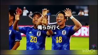 サムライブルーが来たーー10分間耐久#サッカー #サッカー日本代表 #サッカーワールドカップ #曲 #10分 