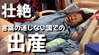 【出産】子供達立ち合い｜アメリカで自然分娩［家族初対面|高齢出産|密着vlog］