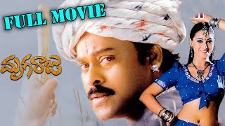 Mruga Raju Full Length Telugu Movie  Chiranjeevi S