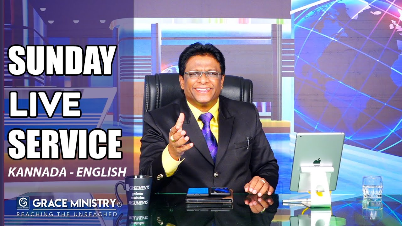 Live: ದೇವರ ಸುವಾರ್ತೆಯಲ್ಲಿರುವ ಆಶೀರ್ವಾದ | Kannada -English Sermon 2020 | Grace Ministry Mangalore.