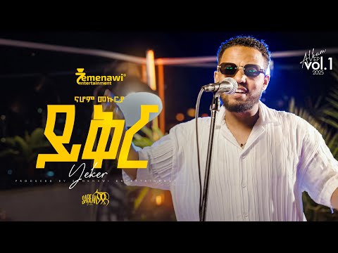 Nahom Mekuriya - Yeker | ይቅር | Zemenawi Ep Album | New Ethiopian Music 2025 #ethiopianmusic