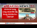 🔴LIVE: లడ్డూ కల్తీ కేసులో కీలక పరిణామం.! | Tirupati Laddu Adulterated Ghee Case Latest Updates | ABN - Video
