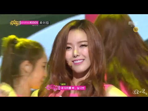 Dal Shabet - Be Ambitious Live Mix