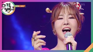 [影音] 240301 KBS Music Bank