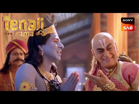कारागृह से कैसे निकलेगा Rama? | Tenali Rama | तेनाली रामा | Throwback