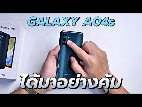 รีวิว