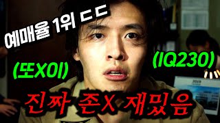 유튜브 썸네일