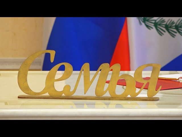 15 мая – Международный День семьи