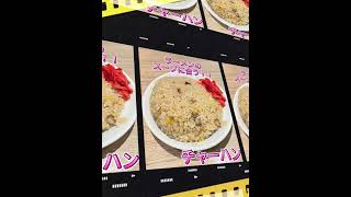 さっぽろ純連本店いってみた.. YouTube▶https://youtu.be/0R2TRJBPjUM＃北海道観光 ＃札幌ラーメン ＃純連
