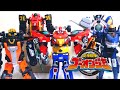 Wotafa S HENKEI 3 DX Power Rangers RPM ULTRAZORD Go Onger Engine O G12
