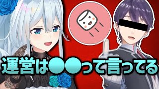 マシュマロについて衝撃の事実を話す雪城眞尋【にじさんじ/切り抜き/雪城眞尋】