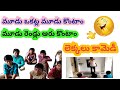 New Latest Tables Comedy Best Comedy In Telugu Full Comedy With Maths Master