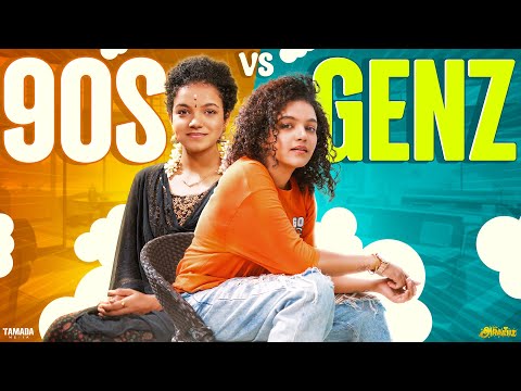 GenZ 📱vs 90's 📺 |  Ft.Archana | @AraathiOfficial  | Tamada Media