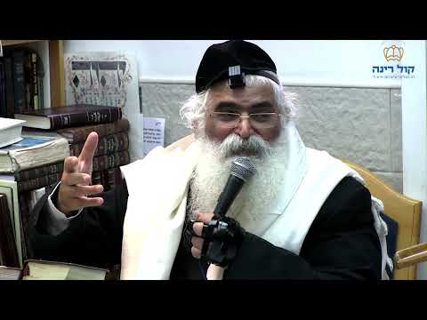 הרב יורם אברג'ל-המסר היומי-יש לך קושיה על הרב שלי?-א' תמוז תשפ"ד