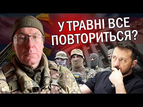 🔥ЛУЦЕНКО: Догралися! Є ПОПЕРЕДЖЕННЯ від РОЗВІДКИ США, РФ зібрала 300 ТИСЯЧ СОЛДАТ.Чого чекає ВЛАДА