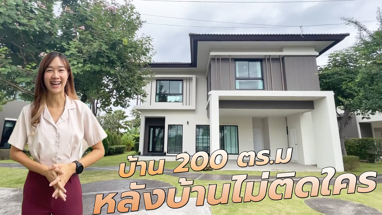วิดีโอแนะนำ
