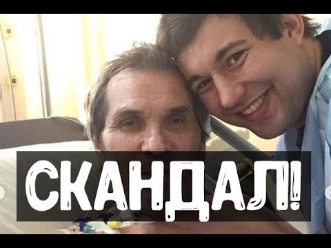 Почему все унижают Бари Алибасова младшего? Новый скандал!