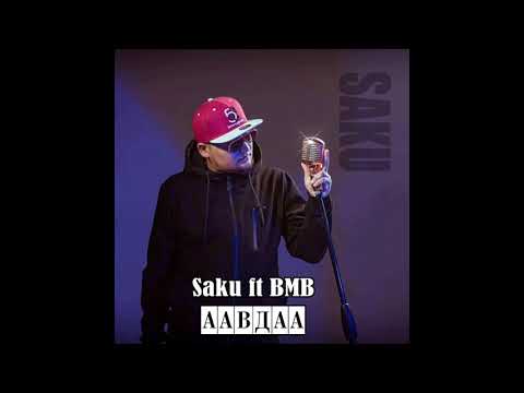 Saku ft BMB/25tsag/  -  AAVDAA