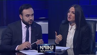 Իմպուլս վերլուծական 15.02.2021 // Արմինե Ֆանյան