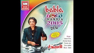 Babla Disco Dandia | Rangtali | Kailash Kher, Pamela Jain | Nonstop Disco Dandiya  | Soormandir