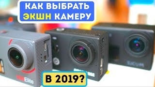 Какую выбрать экшн-камеру для охоты и рыбалки