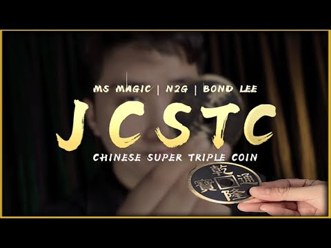 Voir la vidéo CSTC Jumbo Version 1 - Bond Lee - N2G