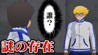 【キャプテン翼２ WORLD FIGHTERS #3】南葛に紛れ込んだノイズ「カール社」！JBOYSサッカーを救う男になれるのか！？【にじさんじ/社築】