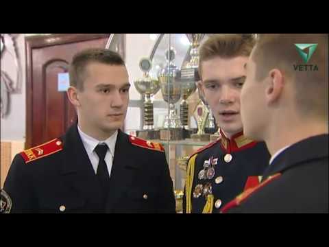 Традиции кадетского корпуса