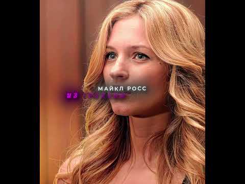 Его Боялся Весь Мир Юриспруденции 💀 | Suits | Dia De Fiesta (Super Slowed) #shorts