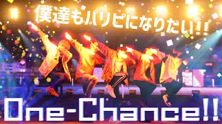 【ヲタ芸】One-Chance!!でパリピになってみた!?【らて】