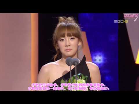 【中字】091230 Taeyeon Cut @ 2009 ṃBC 演技大賞 廣播部門新人賞